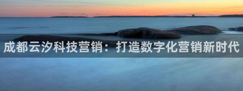 金年会网登录平台入口金年会