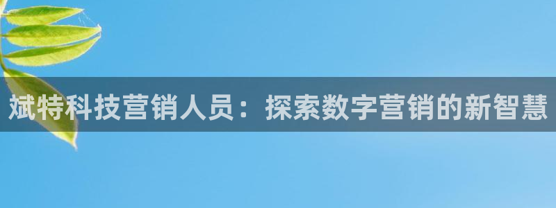 金年会体育买球app下载官网