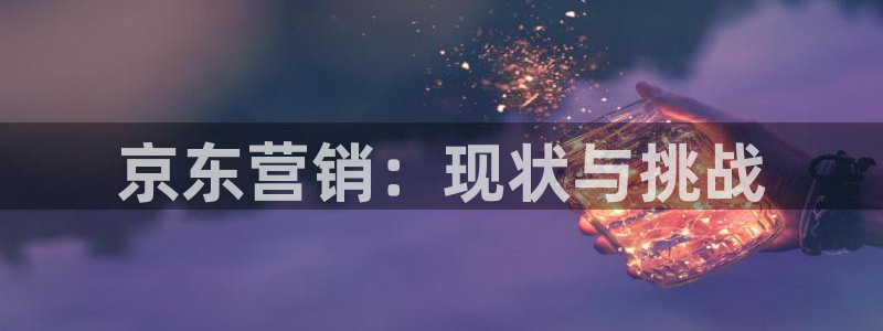 金年会官方在线入口网站
