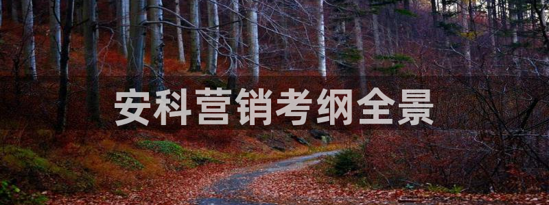 金年会官方下载