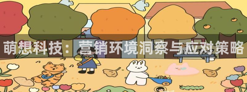 金年会电子游戏app