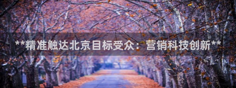 金年会金字招牌诚信经营