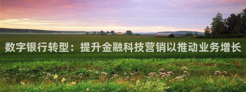 金年会体育app最新官网下载苹果