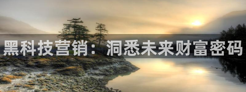 金年会金字招牌诚信人口