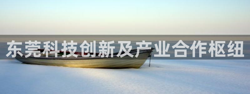 金年会官方app下载官网