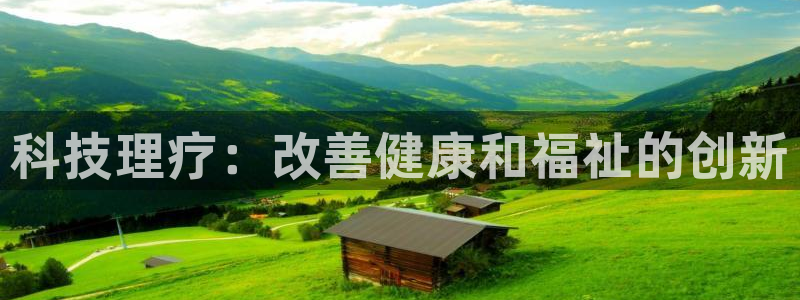 金年会官方网址是什么