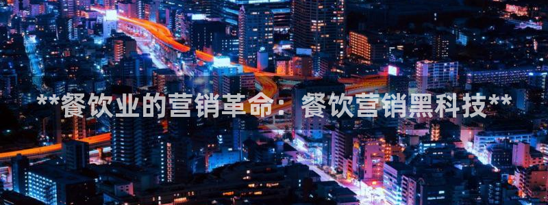 金年会官方在线登录网站