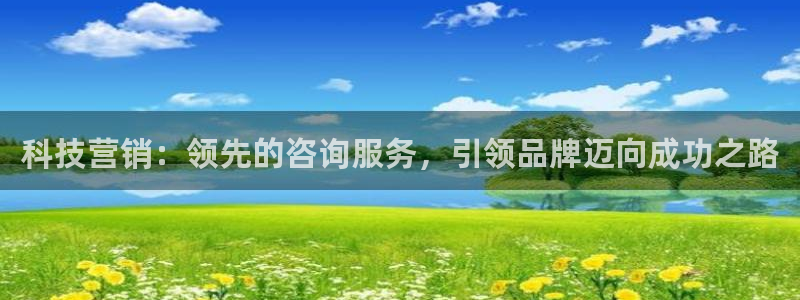 金年会官方入口首页