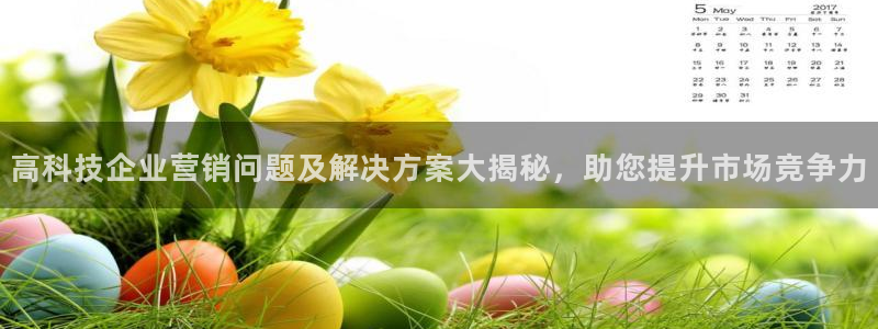 金年会官方网址