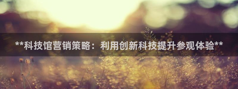 金年会体育app网页版官方入口