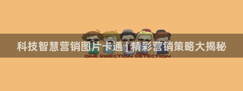 金年会官方入口首页网站下载