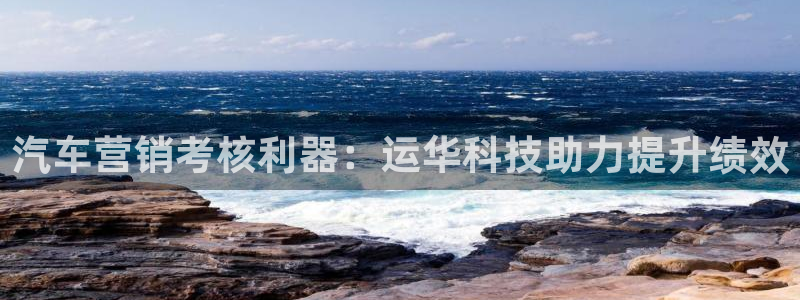 金年会App是不是钓鱼软件
