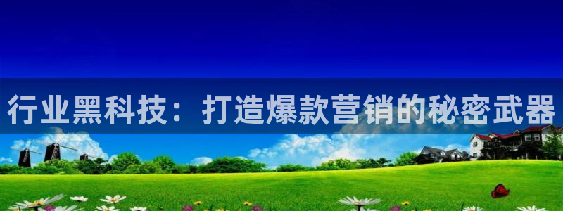 金年会金字招牌