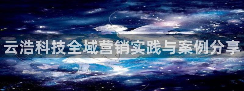 金年会金字招牌至上技术有限公司