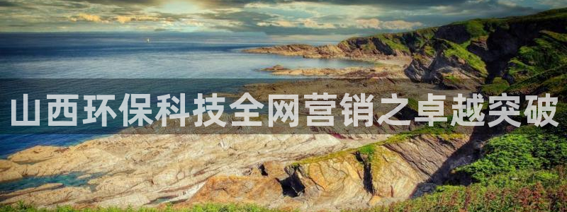 金年会体育官网